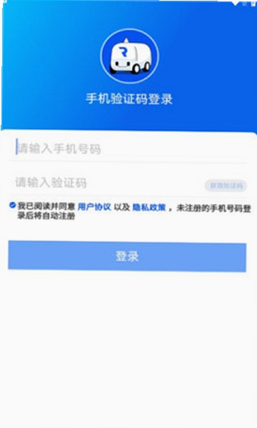 犀牛站长运行截图