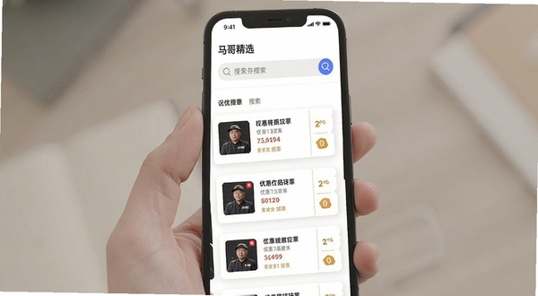 ���羫ѡ �Ż�ȯ�������� �ֻ���Ļ��ʾ������������Ż�ȯ��� ����Ϊ��ɫ��Ƭʽ���� �����Ӱ ��ˬ�Ӿ�