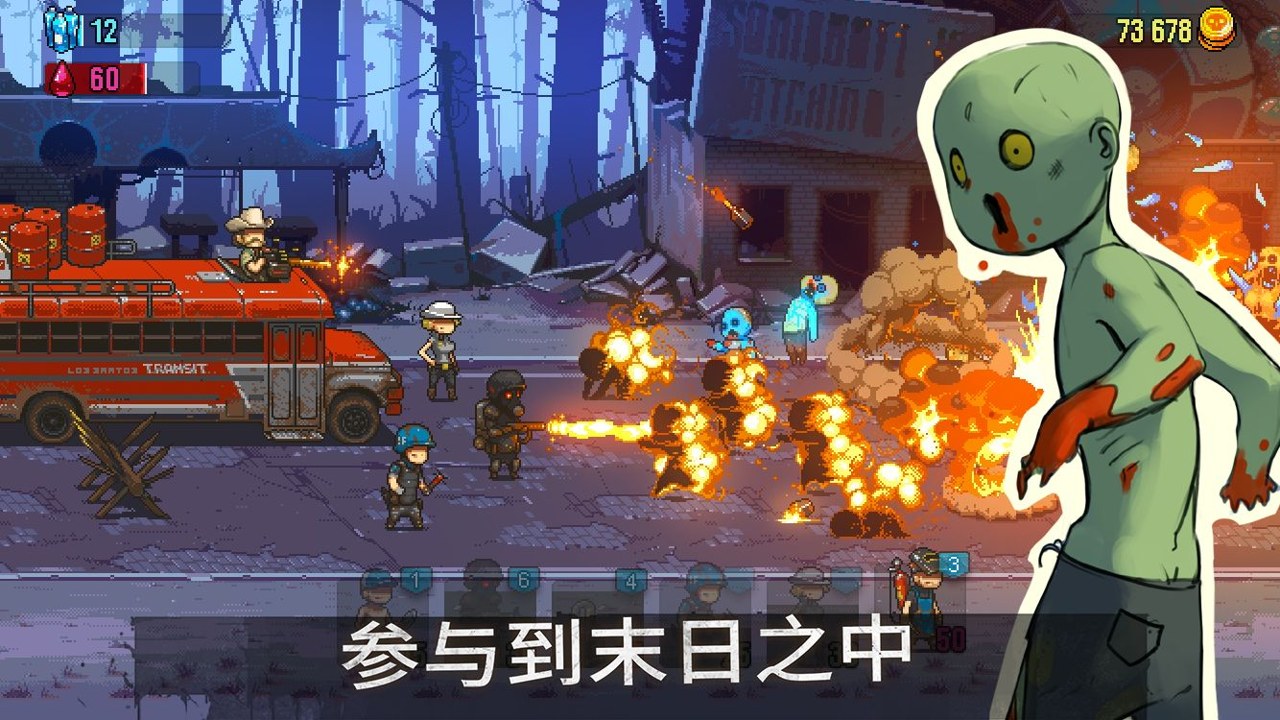 死亡威胁:僵尸战争Dead Ahead Tactics 陷阱触发瞬间特效,展示地雷爆炸与火焰范围,体现战术打击效果