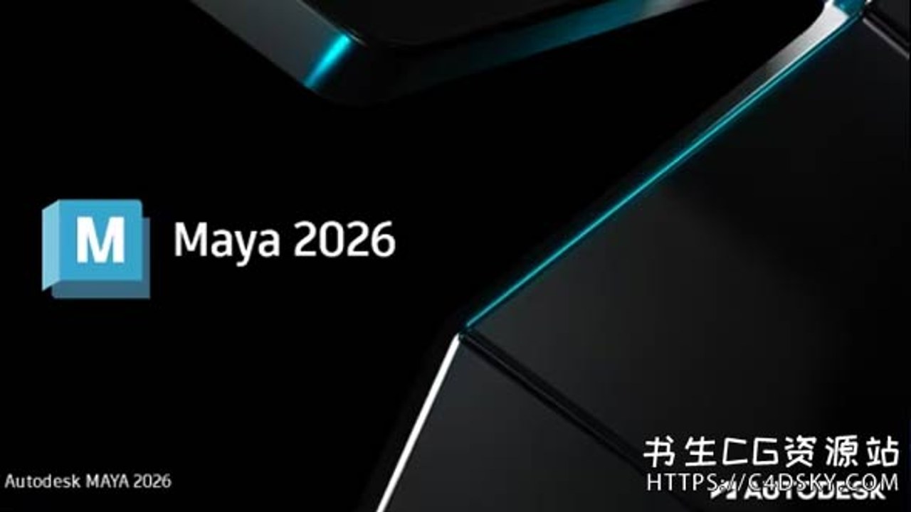 Autodesk Maya Creative 2026中文完整版 渲染效果对比与界面展示