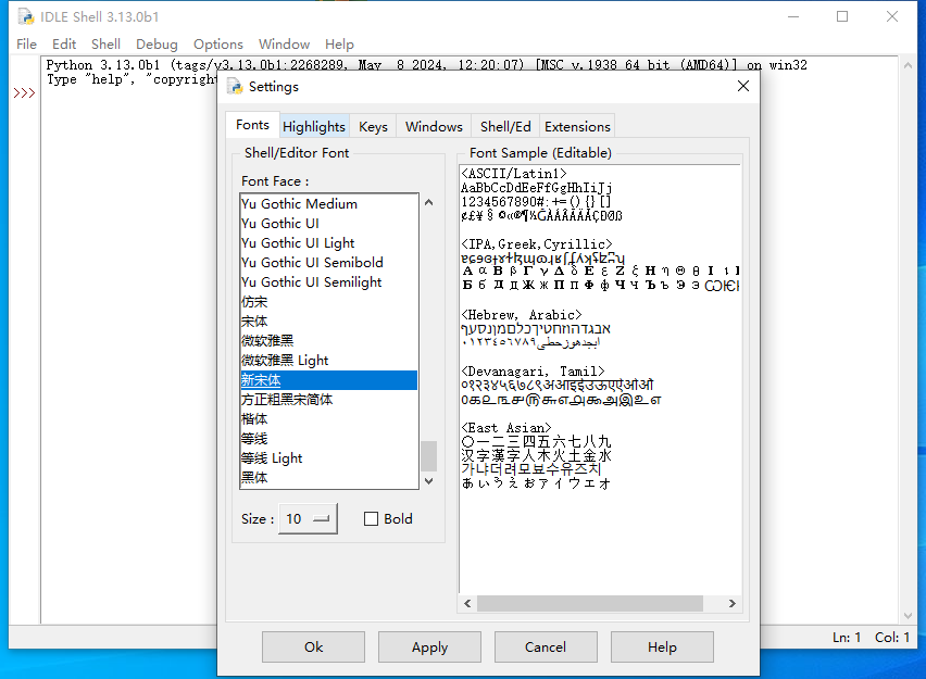 Python 3.14.7汉化版运行截图