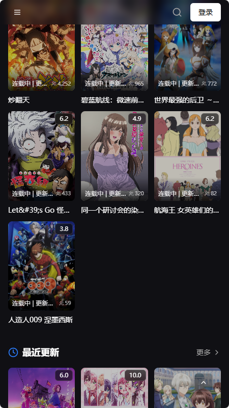 TVTfun动漫无广告纯净版运行截图