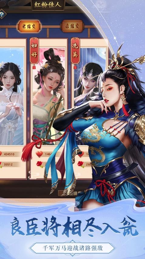 文状元运行截图