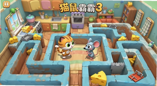 猫鼠争霸3游戏主界面全景展示,画面中央是一只卡通猫咪和一只机灵老鼠在复杂迷宫场景中对峙,背景为色彩明快的厨房与客厅区域,四周散布奶酪、捕鼠夹等道具元素,整体风格为Q版卡通渲染,适配Boogu模型生成