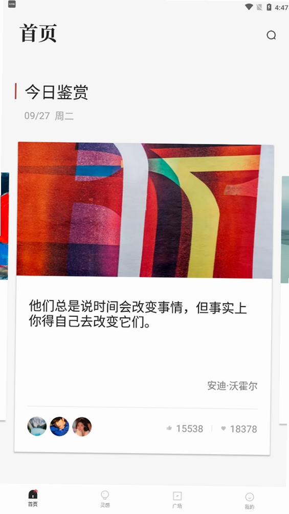 文案狗运行截图