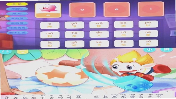 洪恩学堂 课程界面 截图