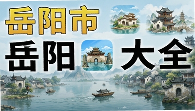 ������app��ȫ-�����ձ�����������������ȱ���Ӧ�������Ƽ�