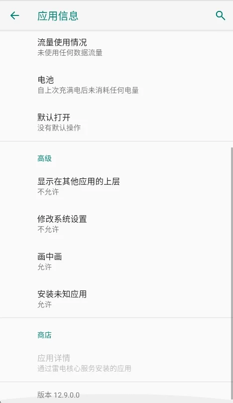 神域HOO.K框架运行截图