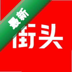 ���ս�ͷv1.7.36 ���ٺ�����