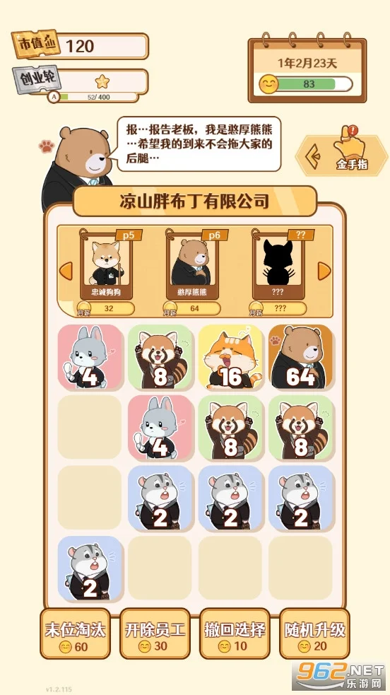 2048��Ϸ��ʽ�����н�ͼ