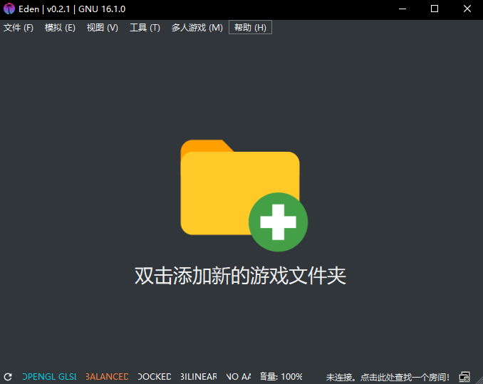 Eden模拟器0.2.1电脑版运行截图