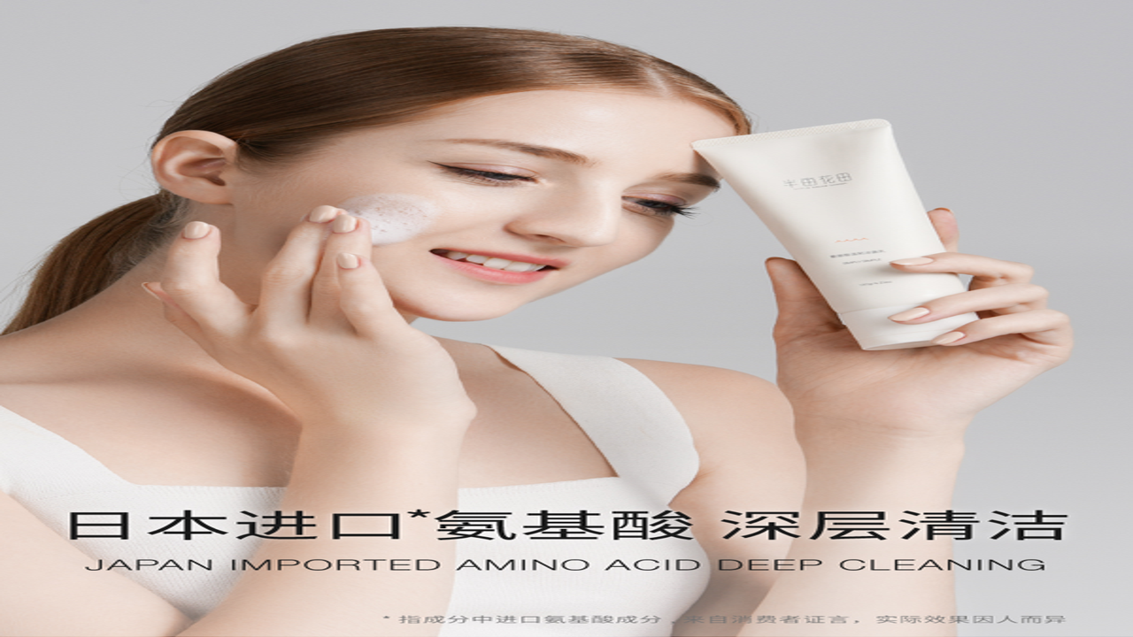 成分喵 护肤品清洁防晒 氨基酸洁面 氧化锌 阿伏苯宗 对比