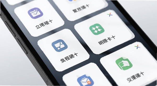 软件Qing功能卡片界面特写,画面主体为手机屏幕中排列整齐的工具卡片,每张卡片带有简洁图标与文字标签,背景区域为柔和浅灰渐变,整体风格清爽干净