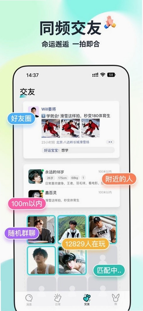Qing运行截图