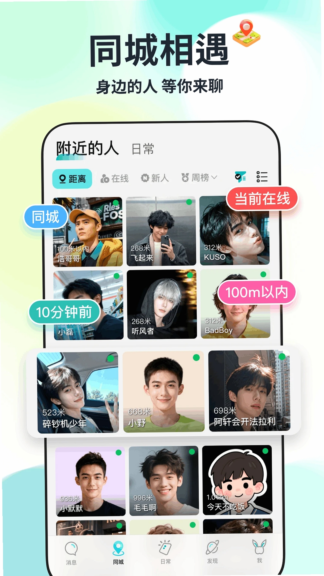 Qing运行截图