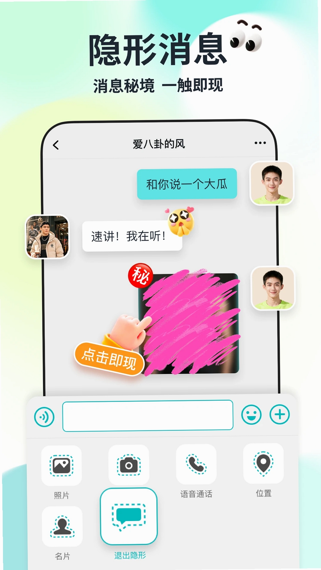 Qing运行截图