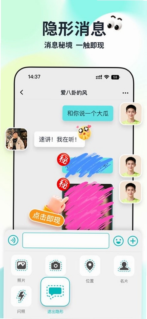 Qing运行截图
