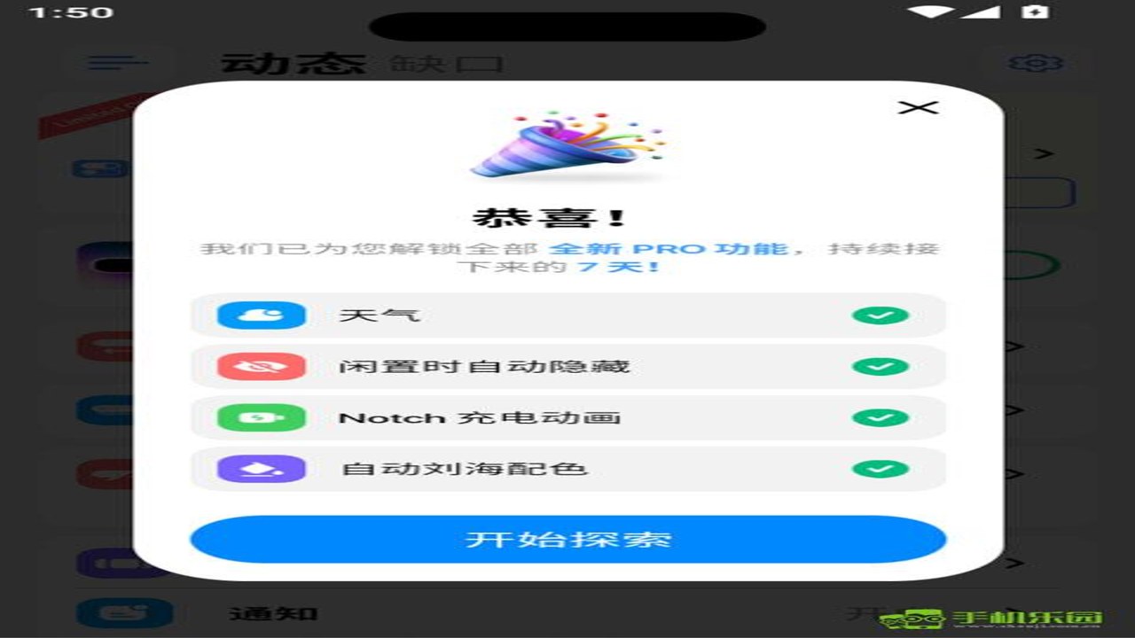 �鶯��Pro���û�Ա�����½���չʾ�빦�ܶԱ�