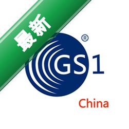 中国编码v2.4.3 条码查询工具
