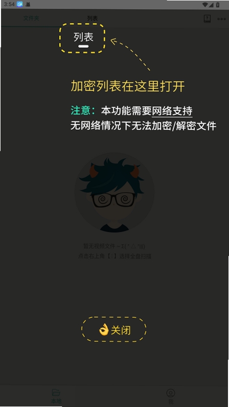 MoboPlayer运行截图