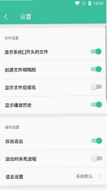 MoboPlayer运行截图
