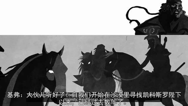波斯传奇 pc版运行截图