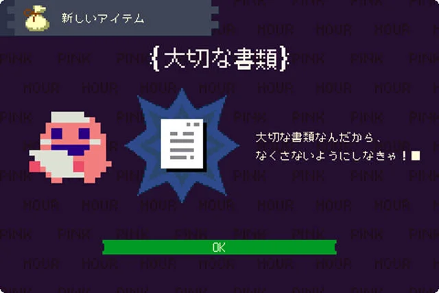 粉红时间 pc版 v1.0.0