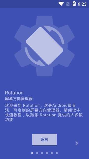 Rotation Pro