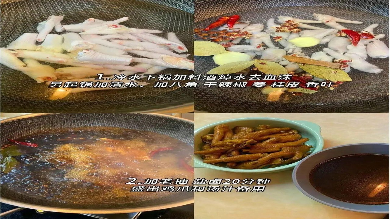 下厨房新手必学10道零失败家常菜摆盘展示