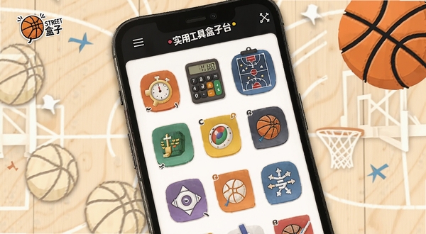 ��ͷ�������ʵ�ù��߼���ҳ�棬��������Ϊ�ֻ���Ļ�ڶ������ͼ���������У�ͼ�������ʱ������������ս����ȣ�����Ϊǳɫľ������������װ�Σ����������ɻ��ã����н�ͷ�������Ʒ��Ԫ��