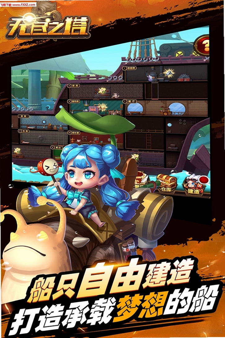 ����ɳ��ģ�������н�ͼ