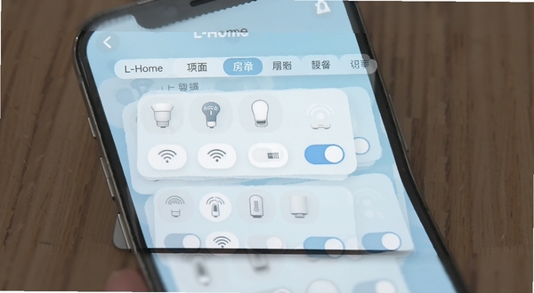 L-Home应用内房间分区管理界面,手机屏幕显示多个房间标签页,每个房间内列出智能设备图标和开关按钮,画面风格清新简洁,背景为浅蓝色渐变,突出设备分组和房间切换的便捷性
