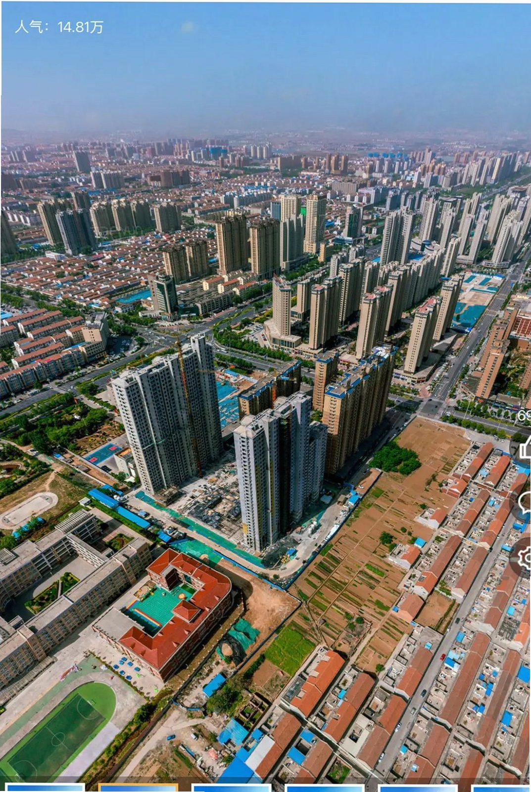 VR全景家乡运行截图
