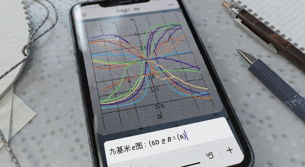 阿基米德函数绘图功能特写,画面主体为手机屏幕显示多条彩色函数曲线在坐标系中交错,屏幕下方是表达式输入框,背景为浅灰色桌面与文具,突出学习与办公场景,适配Boogu模型生成