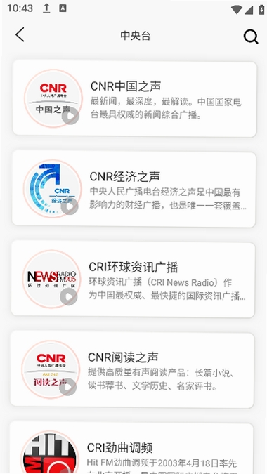 阿基米德运行截图
