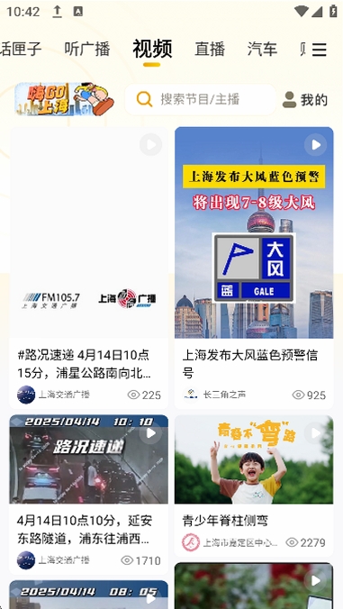 阿基米德运行截图