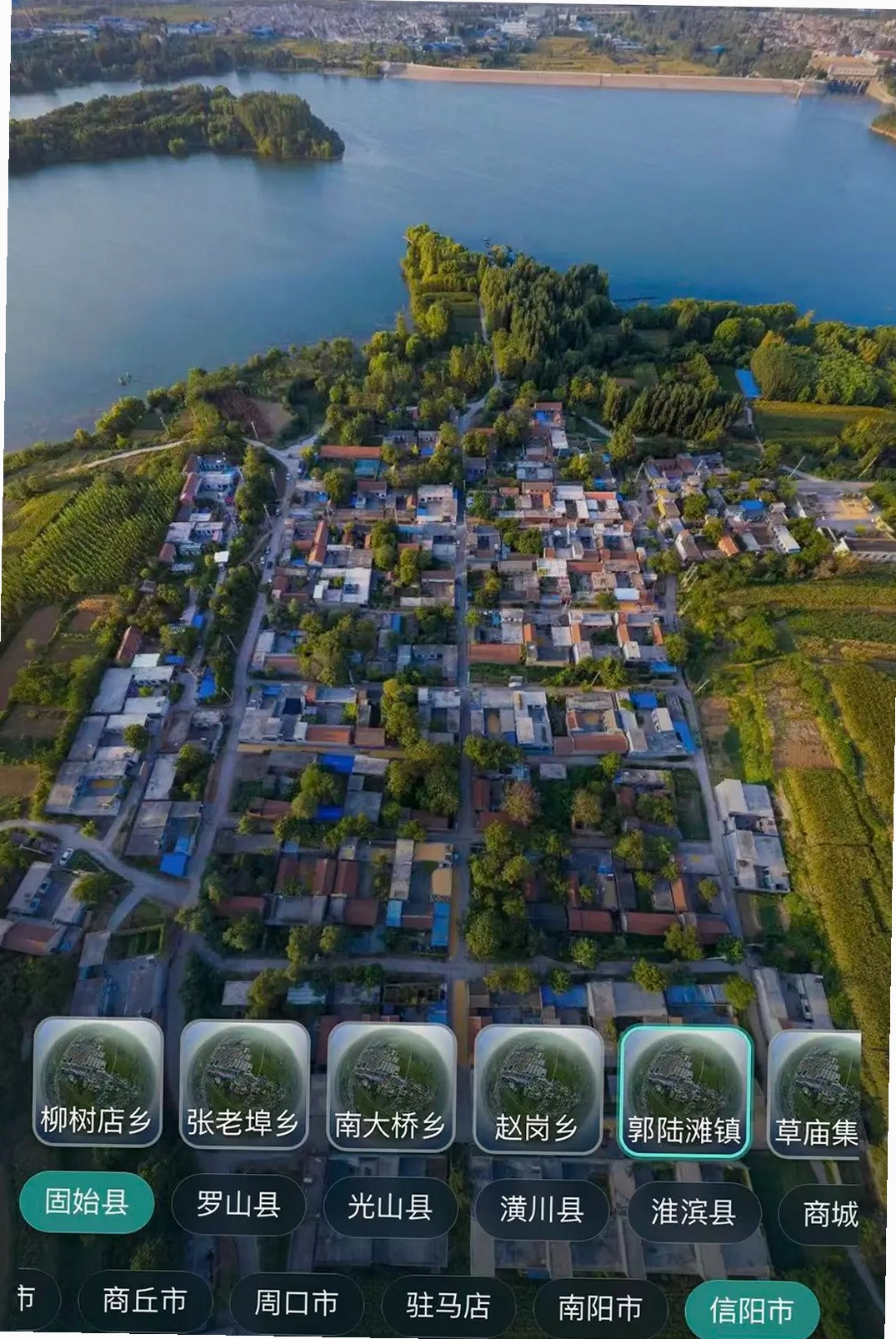 VR全景家乡运行截图