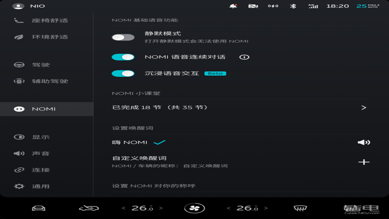 Nomiai�ٷ����°汾 ���Ĺ��ܲ��������ͼ