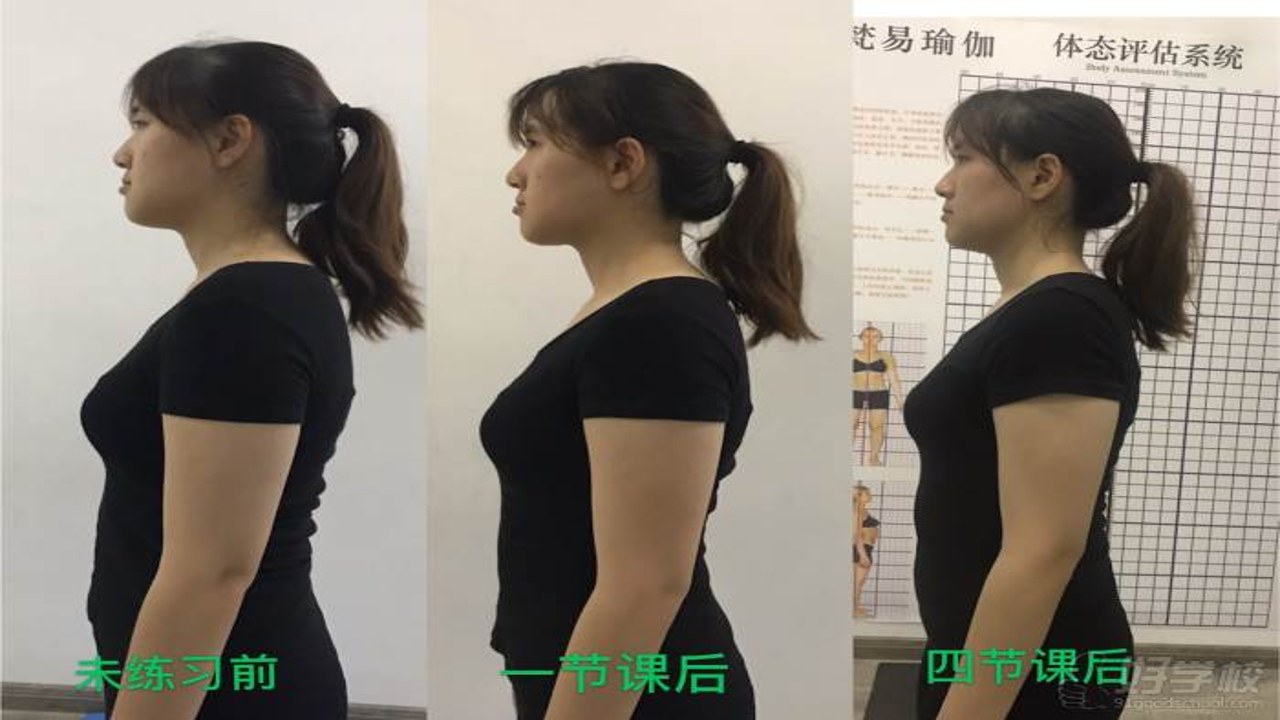 一水瑜伽课程坚持打卡前后对比及用户真实反馈分享