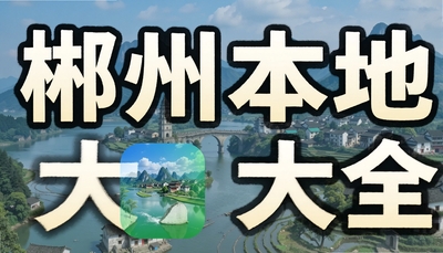 ���ݱ���app��ȫ-����ͨ/���ճ���/������/�����ȳ���Ӧ���Ƽ�