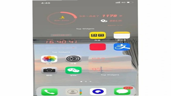 Top Widgets 透明组件设置教程