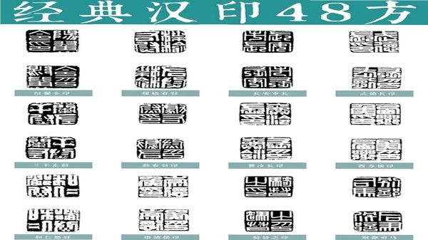汉小印 打印模板