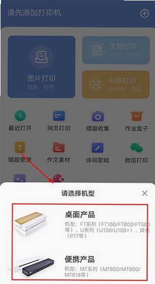 汉小印运行截图