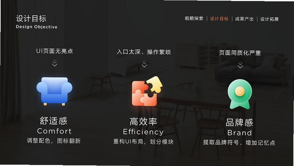 汉小印运行截图