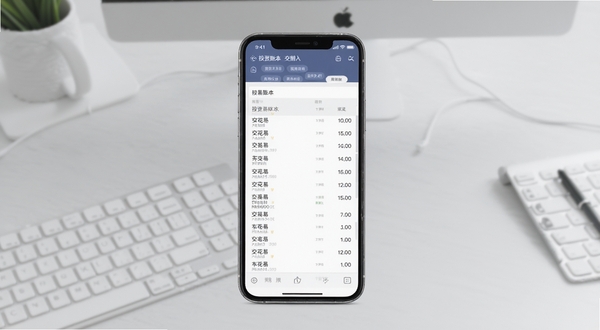 同花顺投资账本交割单导入界面,手机屏幕展示交易记录列表与自动分类标签,背景为浅灰色办公桌面氛围,画面干净利落,适配Boogu模型生成
