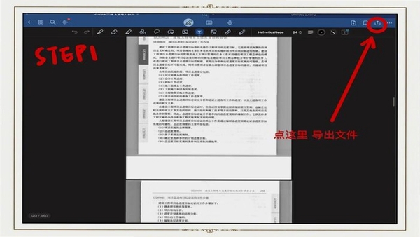 逗号软件,导出记录,便签工具,使用教程