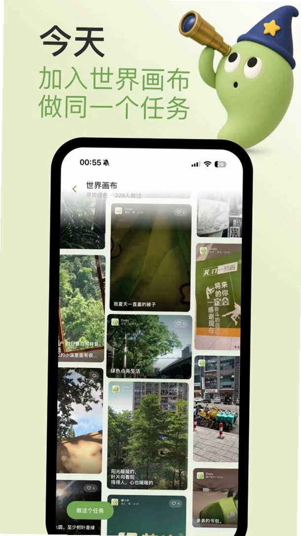 逗号运行截图