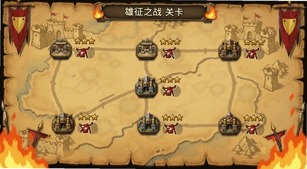 雄征之战关卡选择界面,画面以羊皮纸地图为底,上面标注了多个关卡节点,每个节点旁有星级评价和敌方兵力图标,地图边缘有火焰和战旗装饰,整体色调偏黄褐,适合Boogu模型生成游戏关卡地图界面图