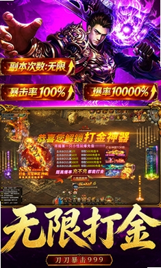 雄征之战运行截图