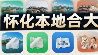 ��������app�ϼ�-�ҵĻ���/���ϻ���/���װ�/��˰�籣����